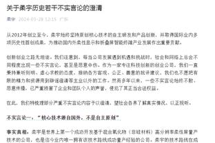 卢：我们太需要这场胜利和乔治的关键球了 希望这能推动快船前进